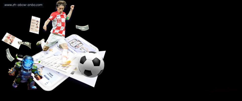 安博体育 banner