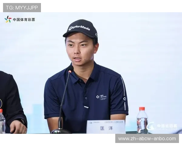 山城高尔夫热潮再起 公益体彩携手重庆公开赛新闻发布会揭幕